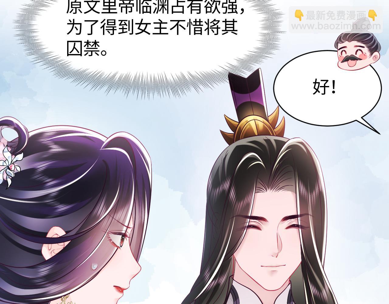 第21话 美少年弟弟(1/3)-第22话