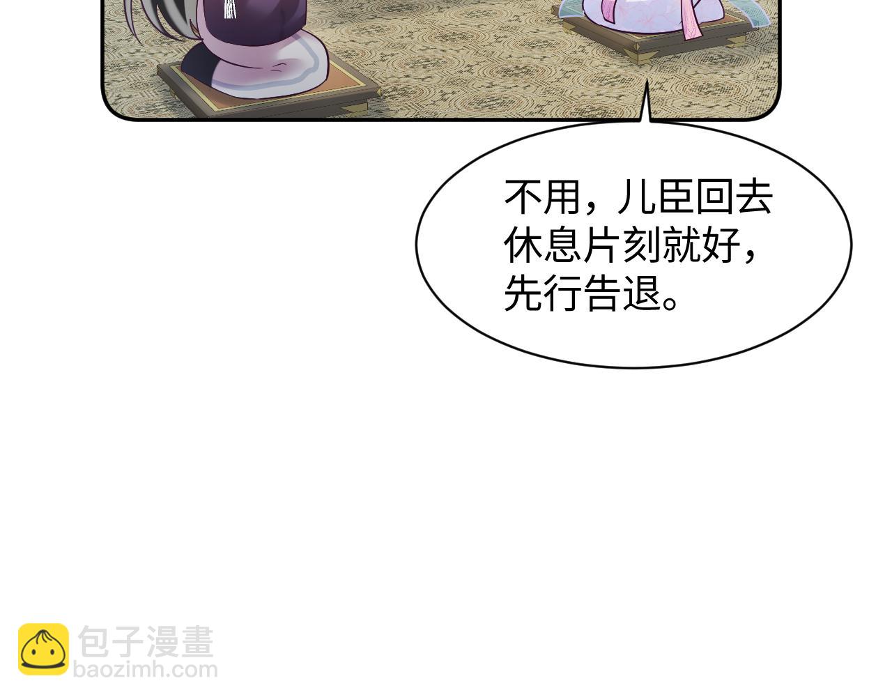 第21话 美少年弟弟(1/3)-第22话