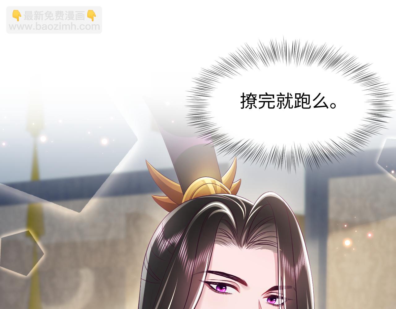 第21话 美少年弟弟(1/3)-第22话