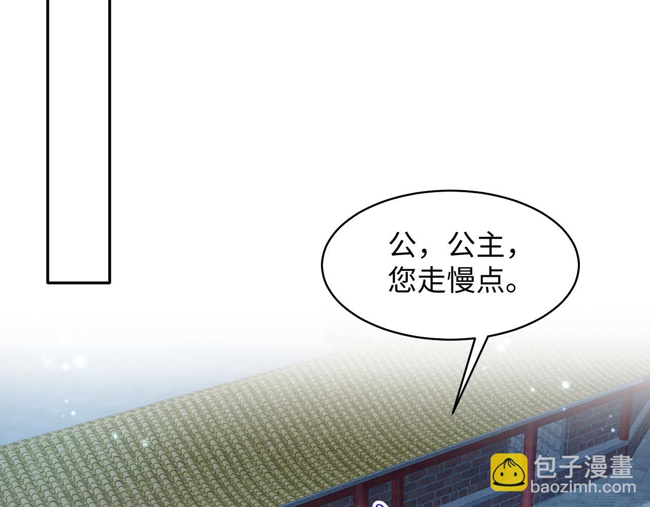 第21话 美少年弟弟(1/3)-第22话