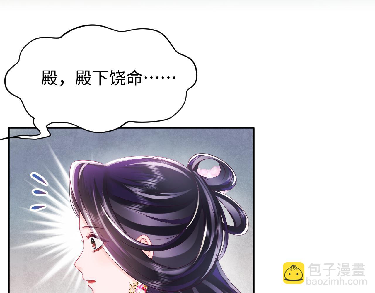 第21话 美少年弟弟(1/3)-第22话