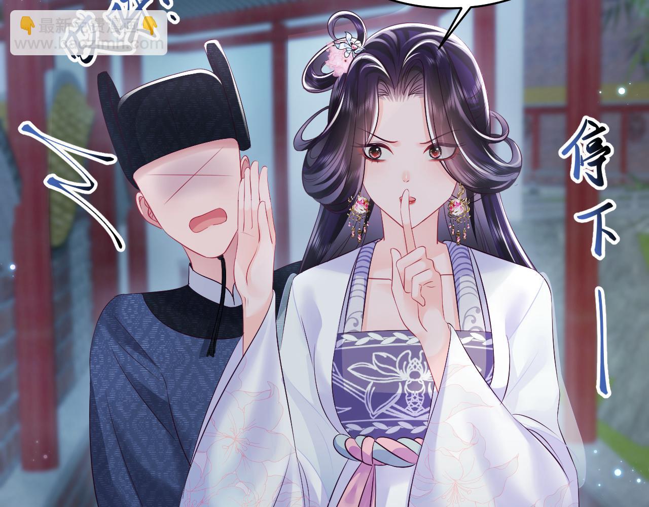 第21话 美少年弟弟(1/3)-第22话