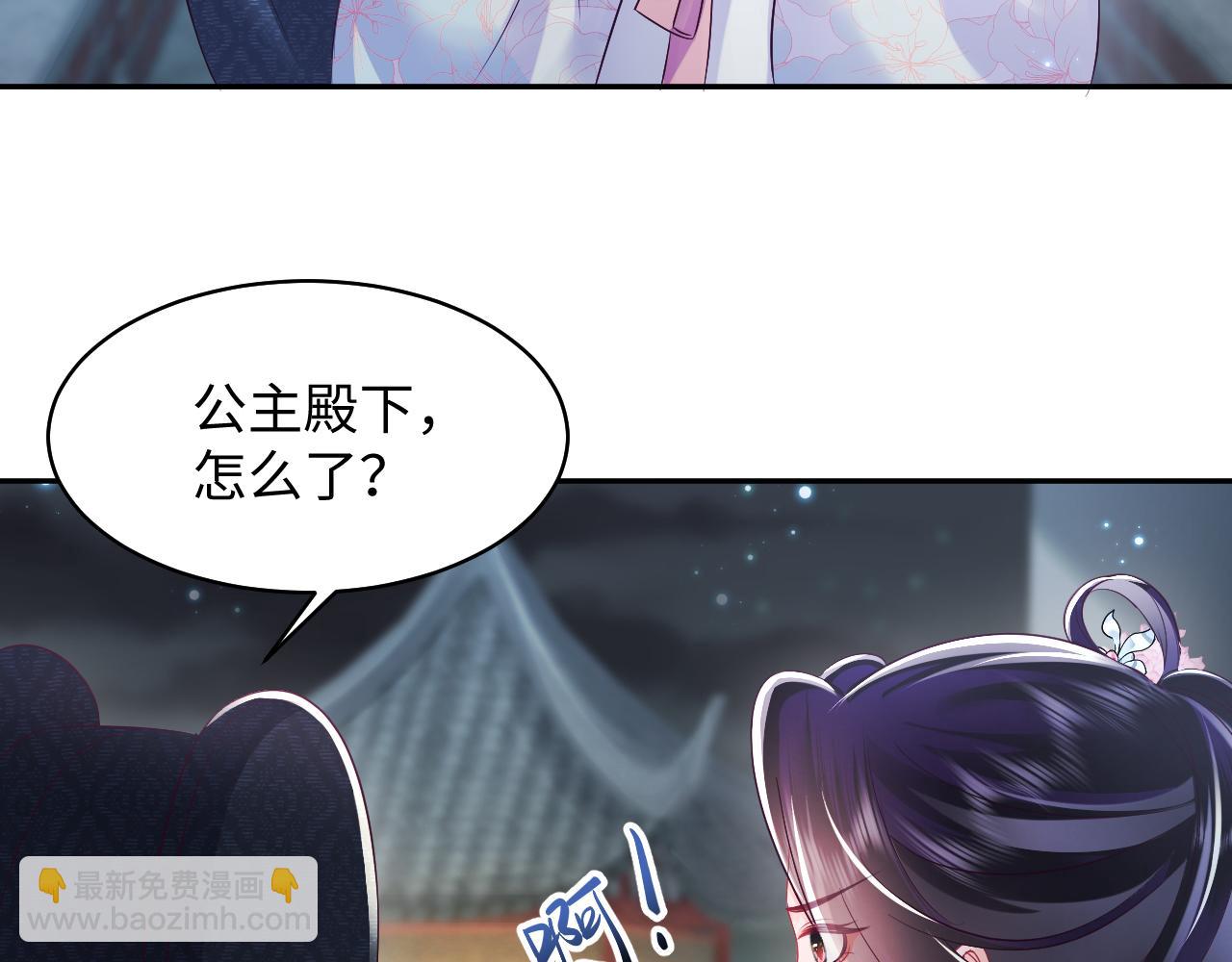 第21话 美少年弟弟(1/3)-第22话