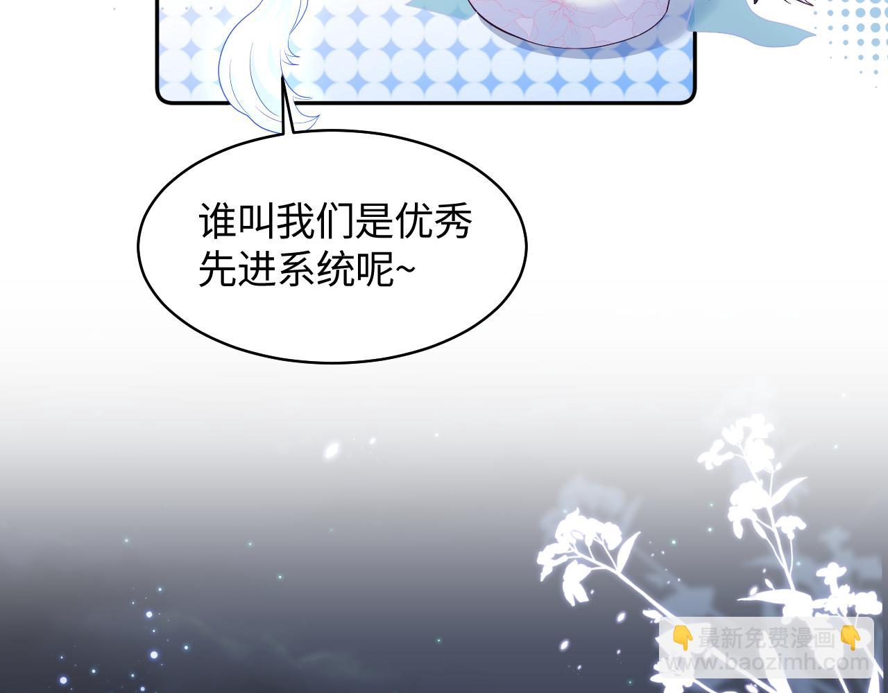 第23话 半夜遇见鬼(1/3)-第24话