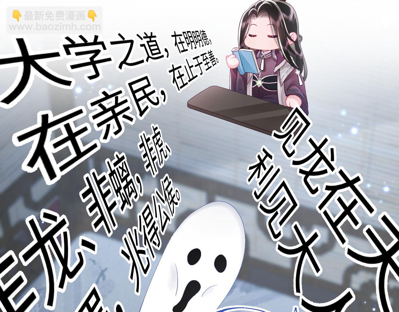 第23话 半夜遇见鬼(1/3)-第24话