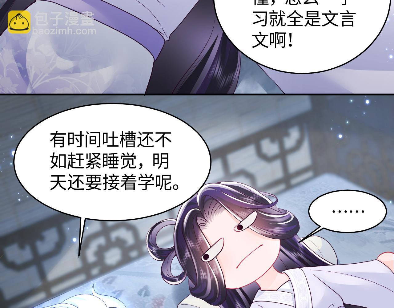 第23话 半夜遇见鬼(1/3)-第24话