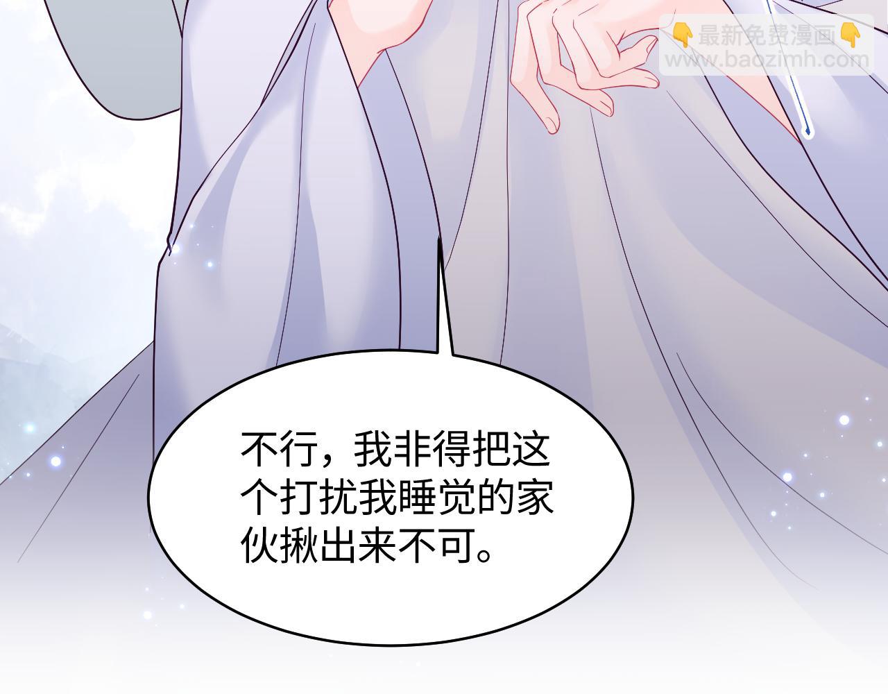 第23话 半夜遇见鬼(1/3)-第24话