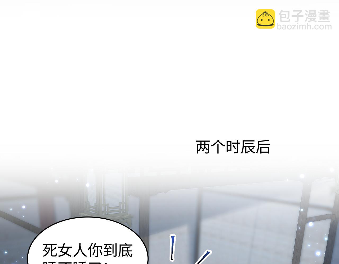 第23话 半夜遇见鬼(1/3)-第24话