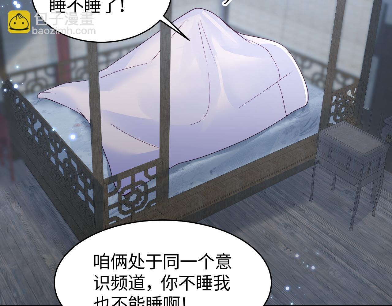 第23话 半夜遇见鬼(1/3)-第24话