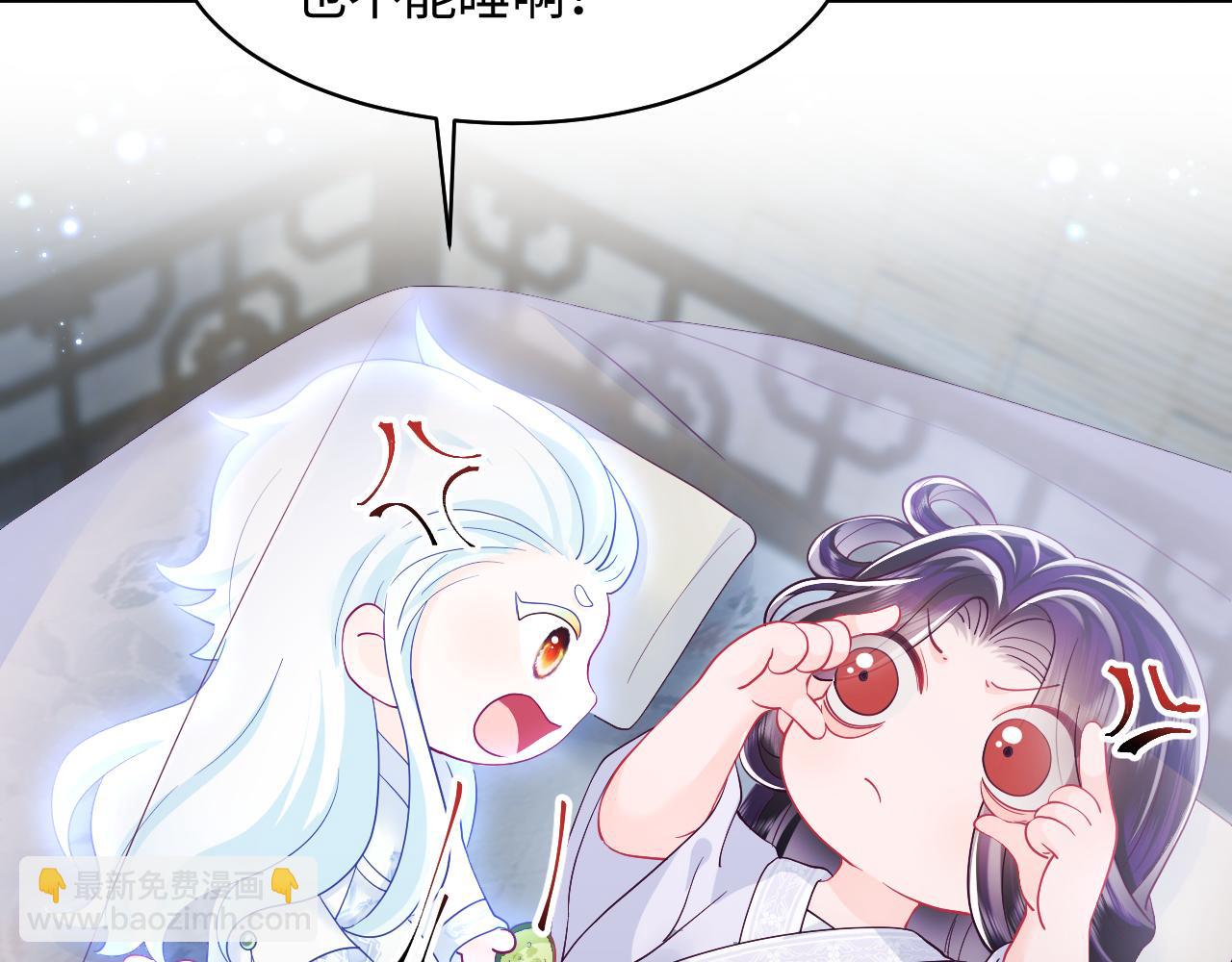 第23话 半夜遇见鬼(1/3)-第24话