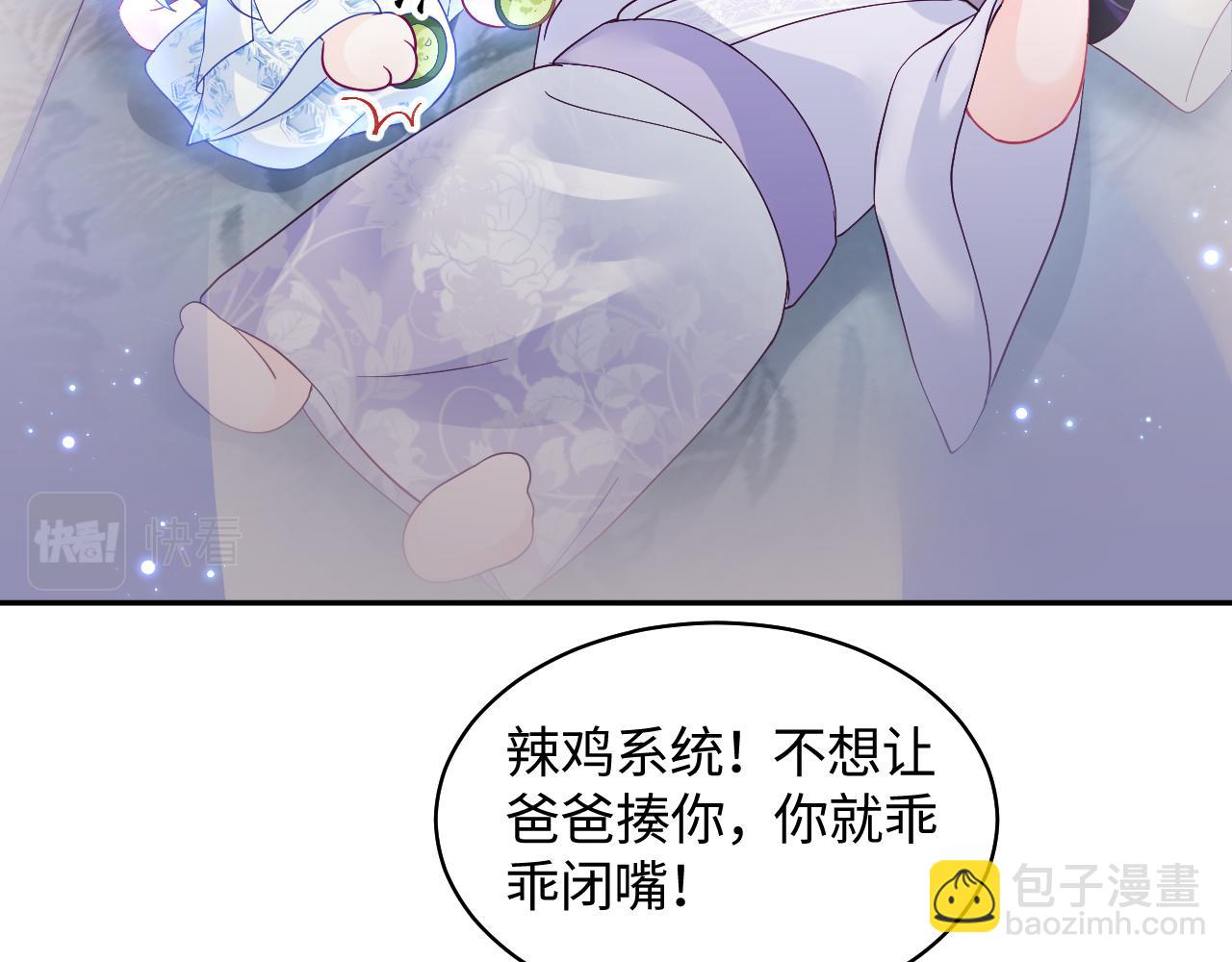 第23话 半夜遇见鬼(1/3)-第24话