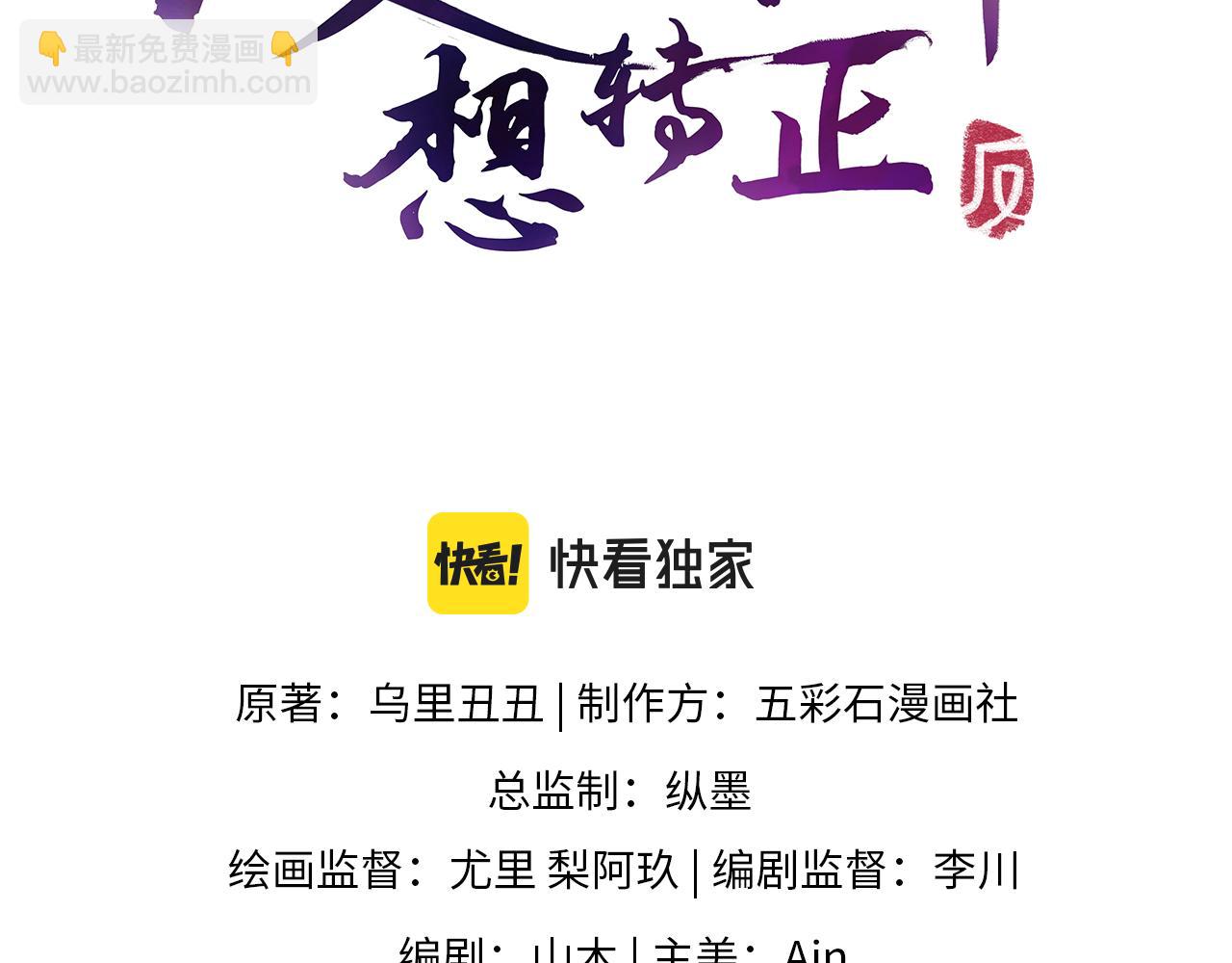 第23话 半夜遇见鬼(1/3)-第24话