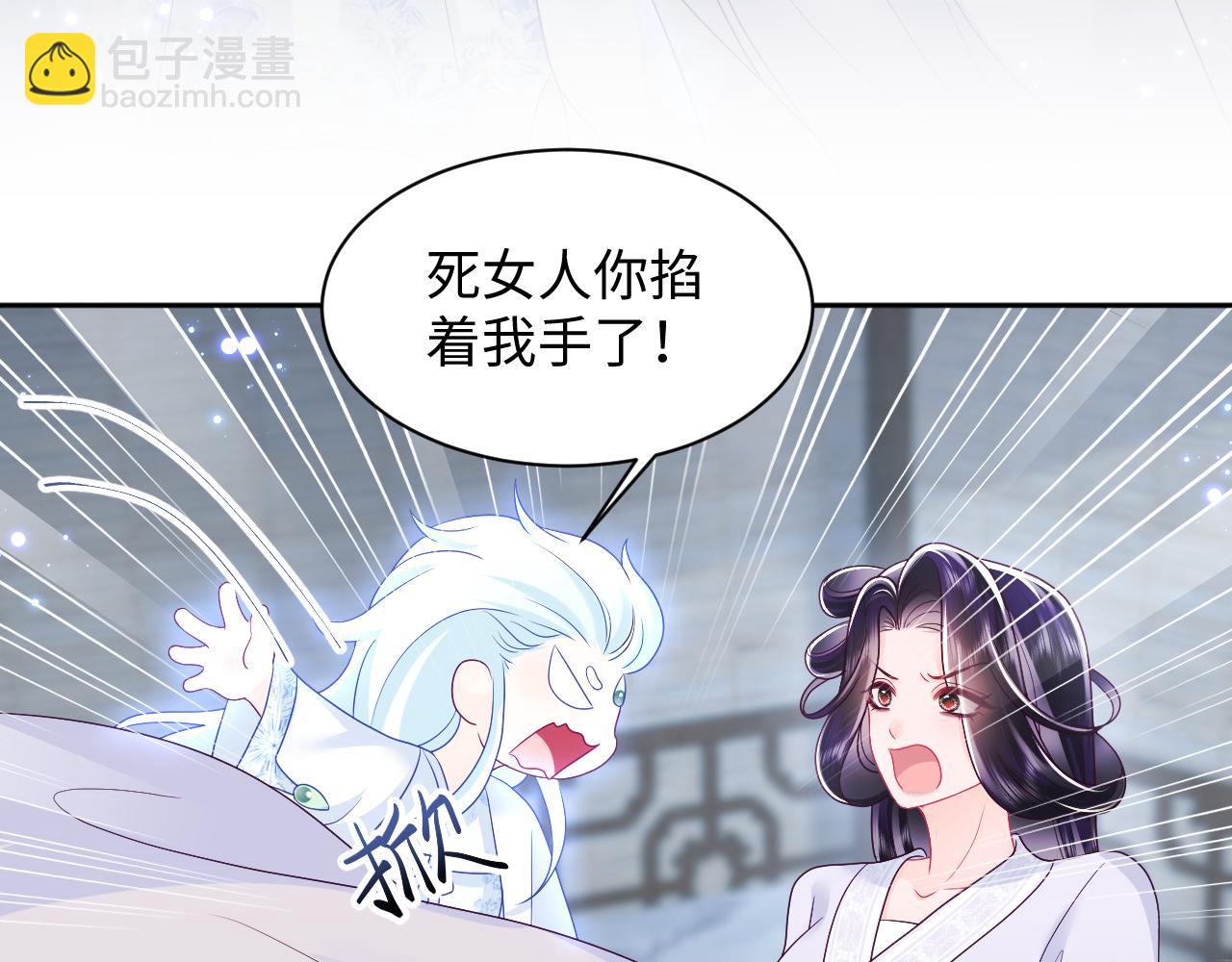 第23话 半夜遇见鬼(1/3)-第24话