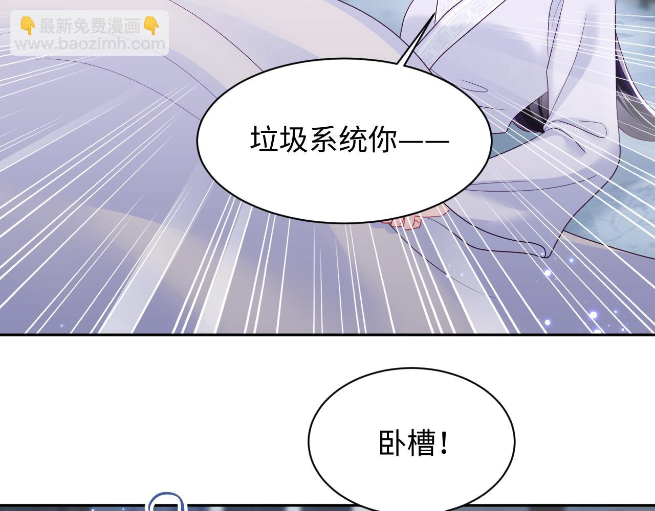 第23话 半夜遇见鬼(1/3)-第24话