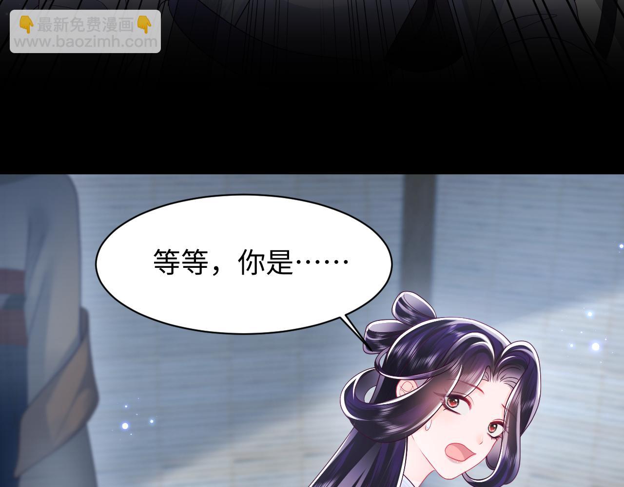 第23话 半夜遇见鬼(1/3)-第24话