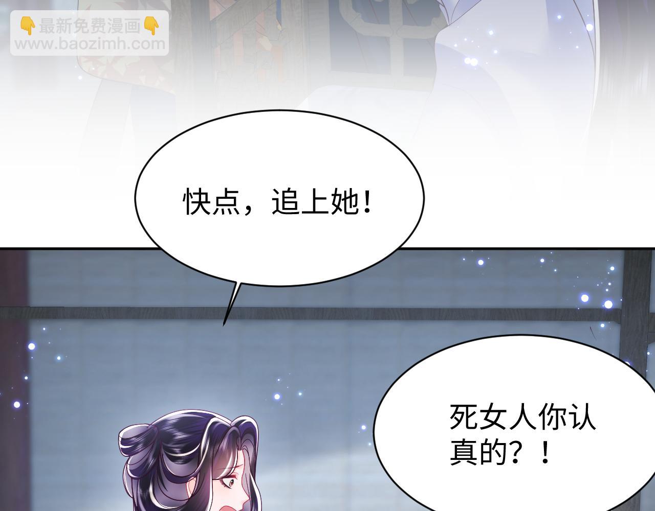 第23话 半夜遇见鬼(1/3)-第24话