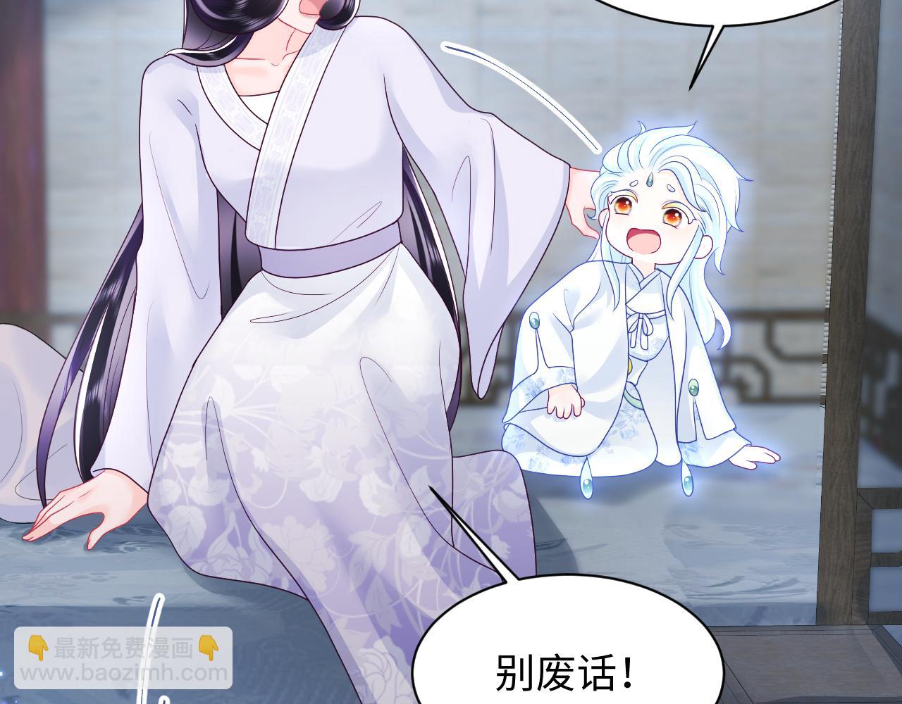 第23话 半夜遇见鬼(1/3)-第24话