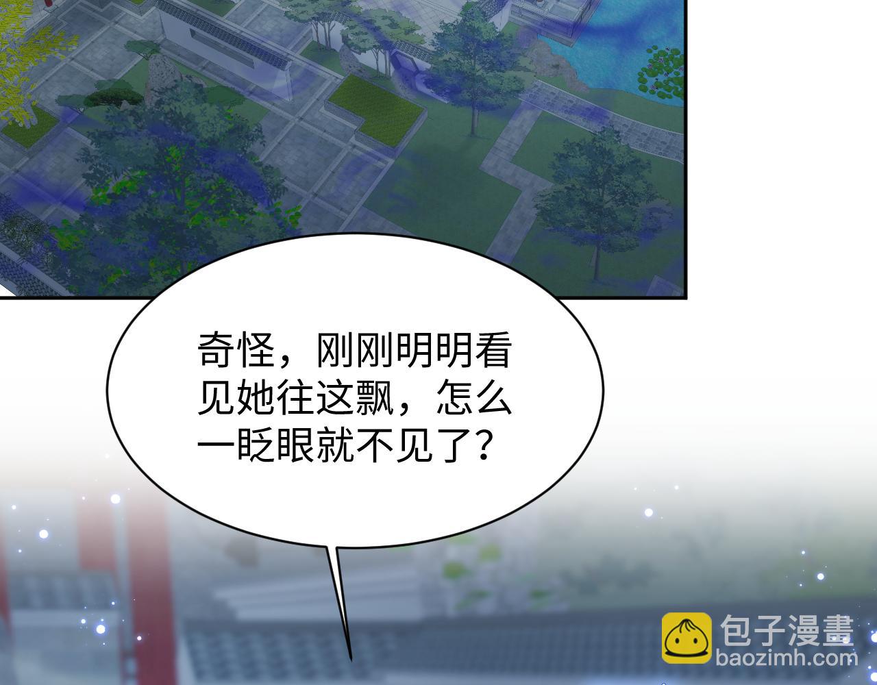 第23话 半夜遇见鬼(1/3)-第24话