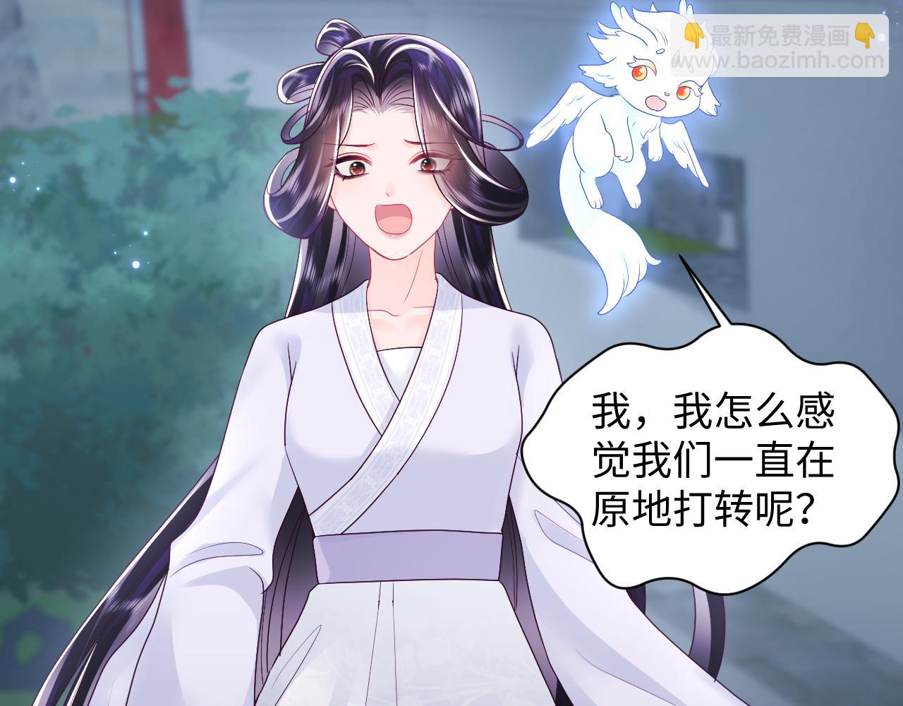 第23话 半夜遇见鬼(1/3)-第24话