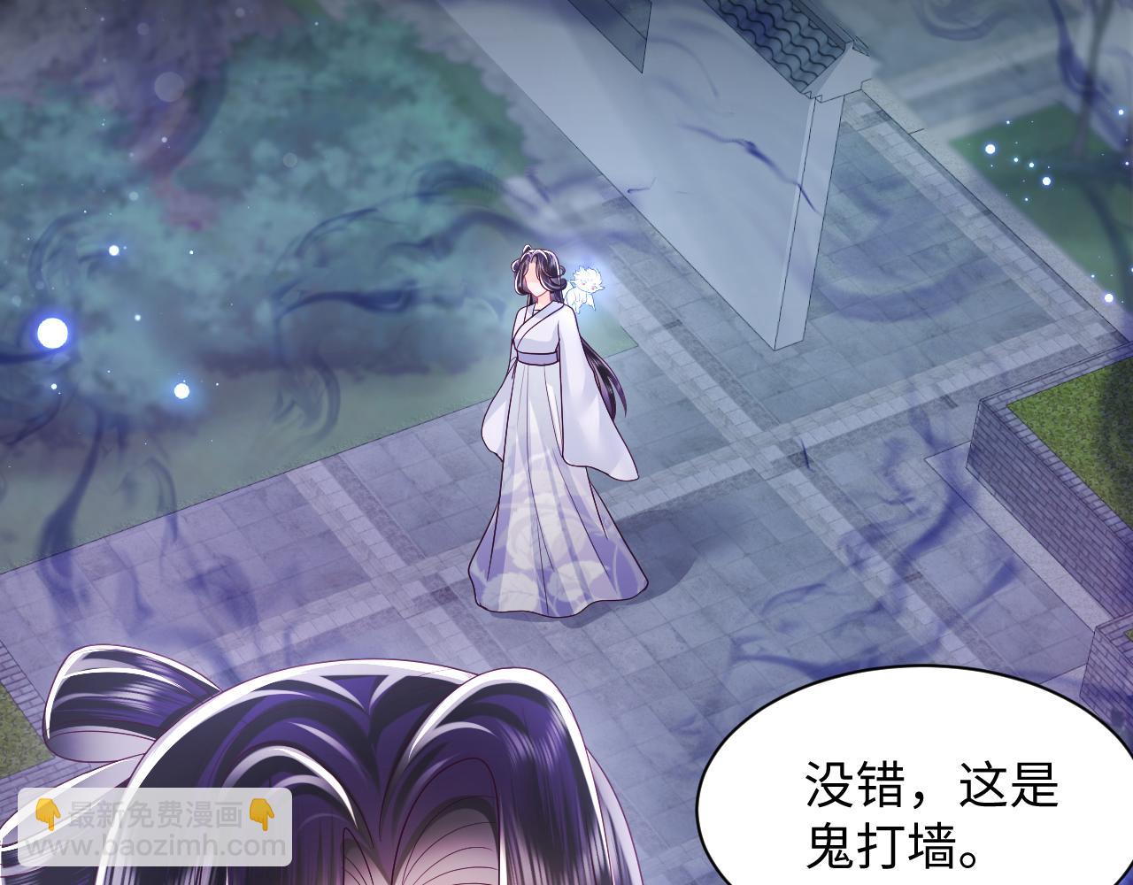 第23话 半夜遇见鬼(1/3)-第24话