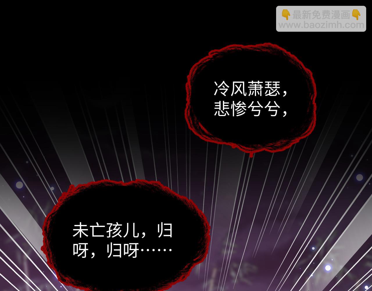 第23话 半夜遇见鬼(1/3)-第24话