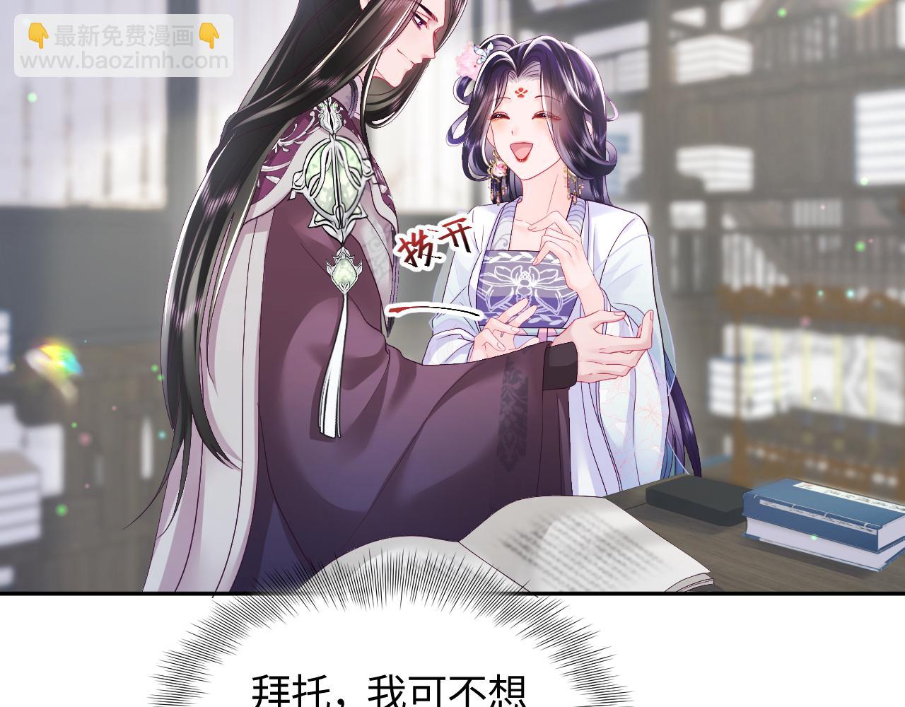 第23话 半夜遇见鬼(1/3)-第24话