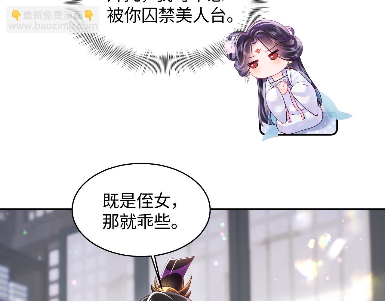 第23话 半夜遇见鬼(1/3)-第24话