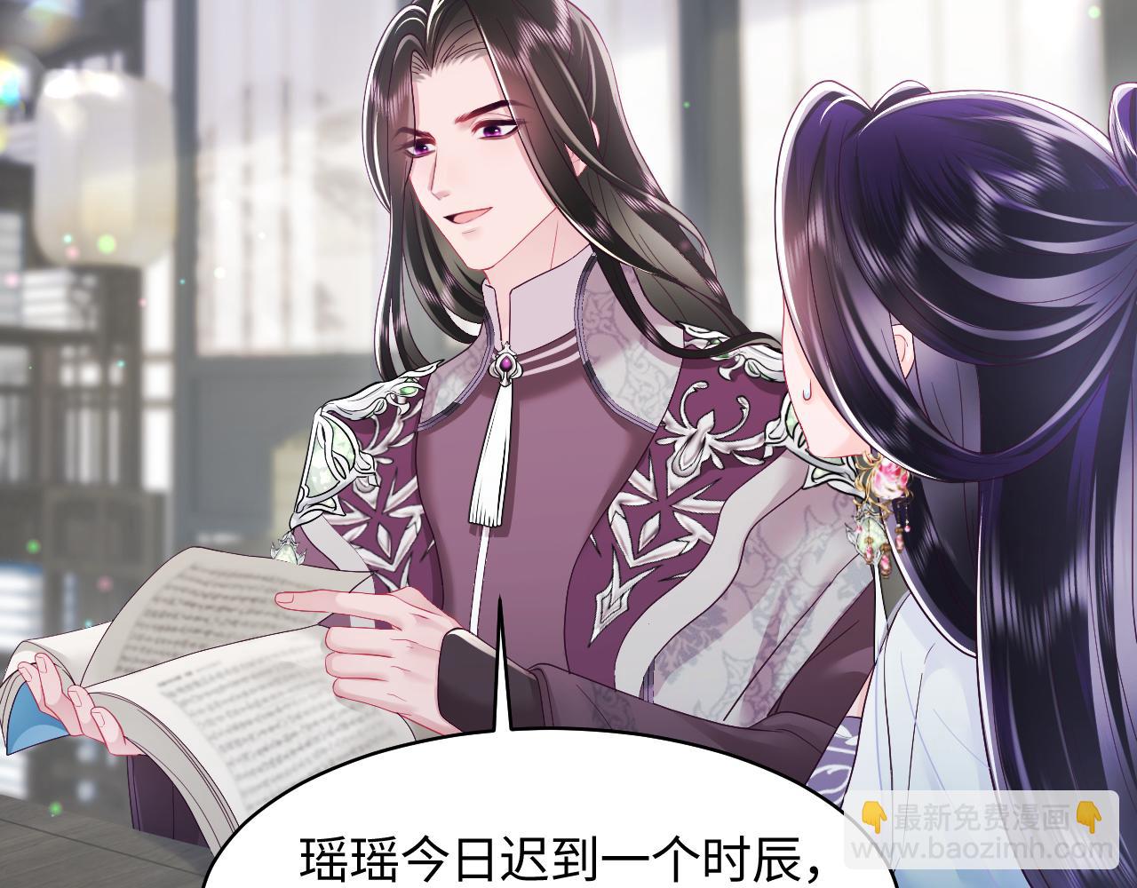 第23话 半夜遇见鬼(1/3)-第24话