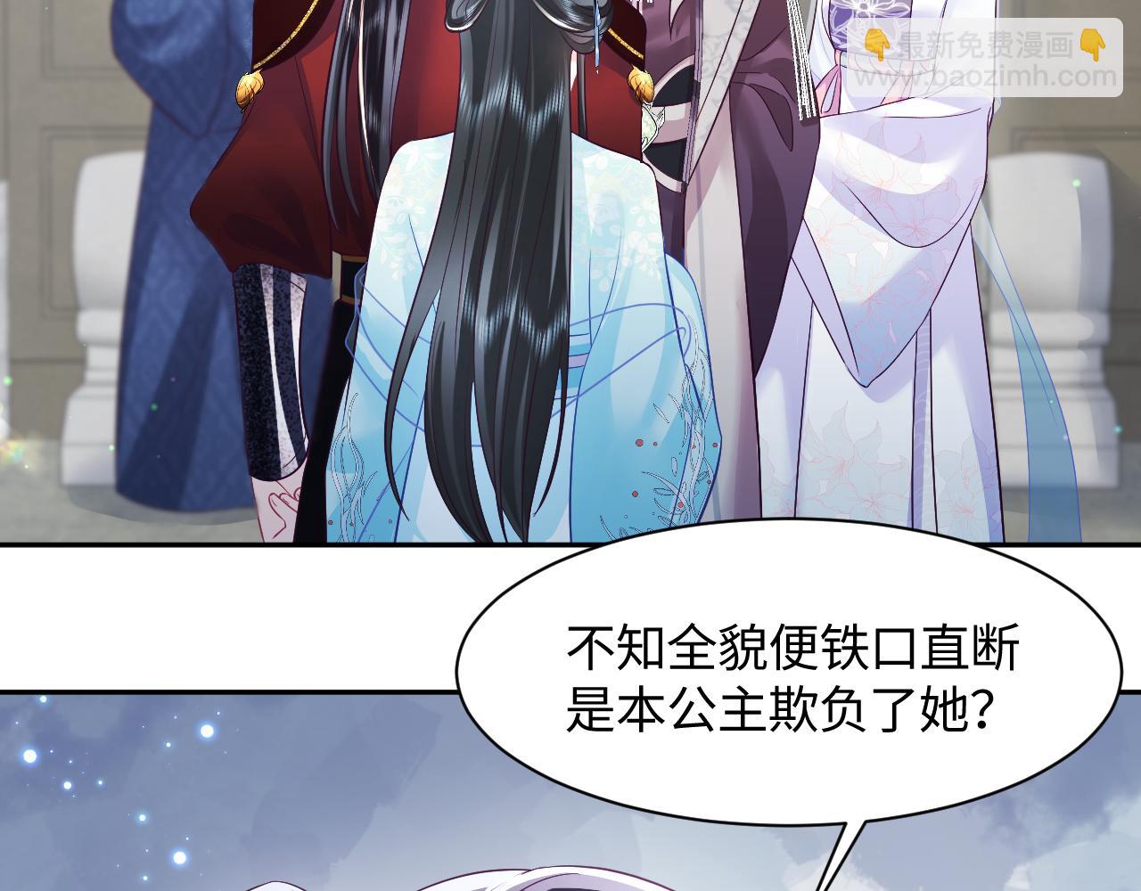 第25话 男主好感度提升诀窍(1/2)-第26话