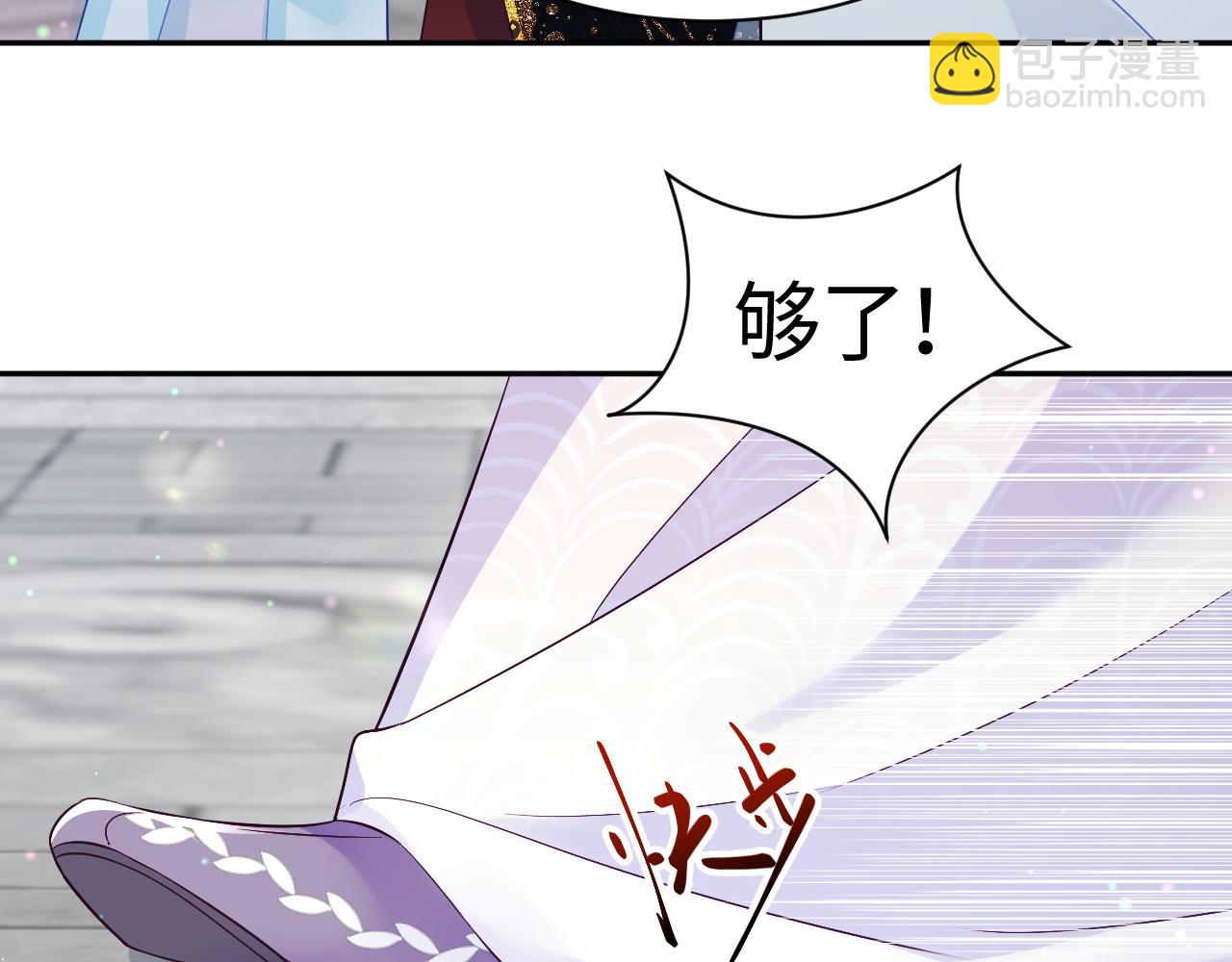 第25话 男主好感度提升诀窍(1/2)-第26话