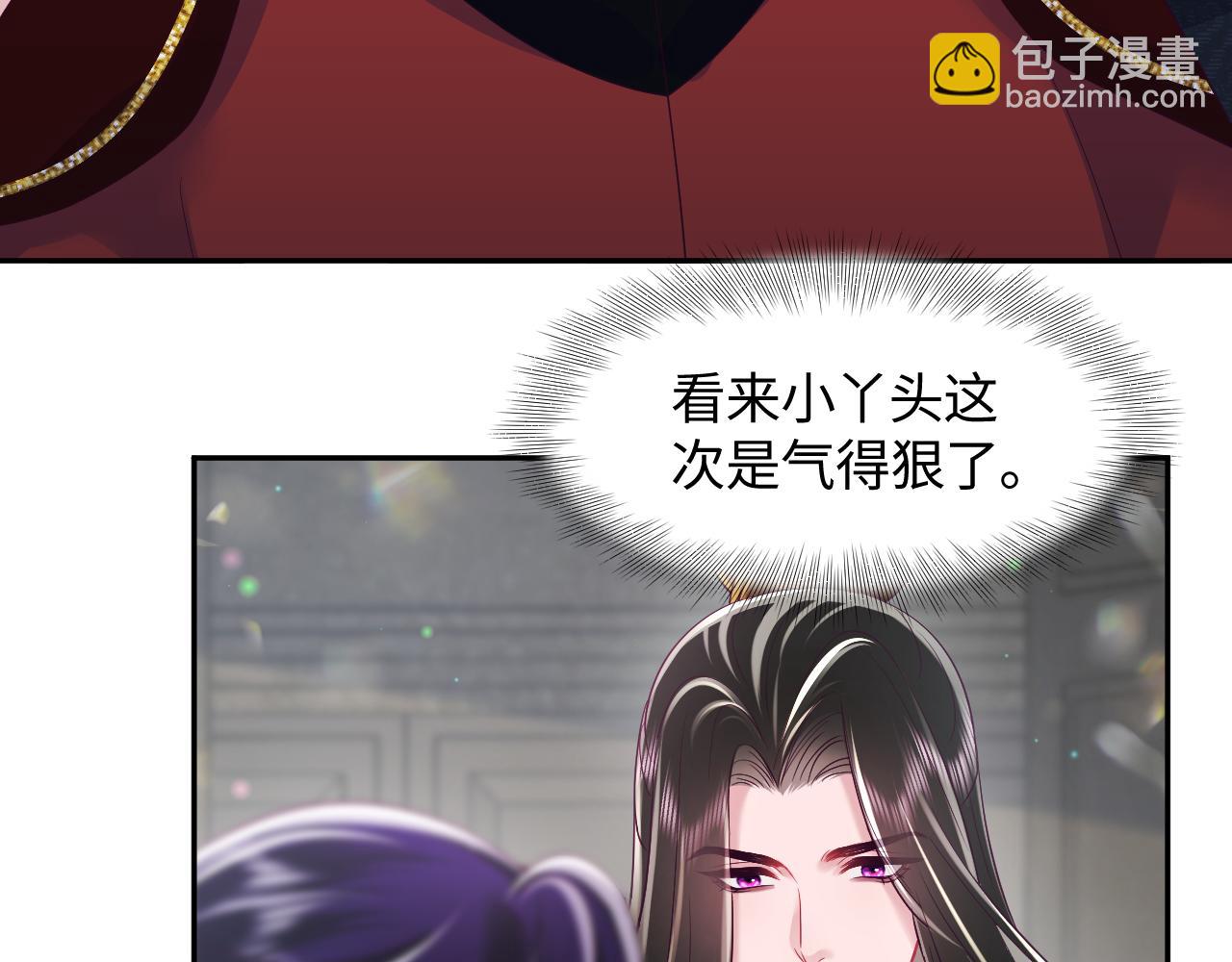 第25话 男主好感度提升诀窍(1/2)-第26话