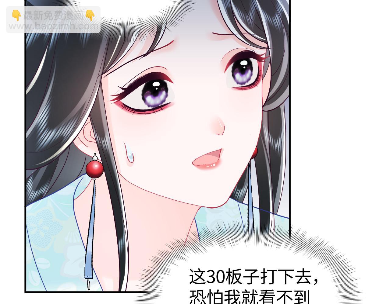 第25话 男主好感度提升诀窍(1/2)-第26话