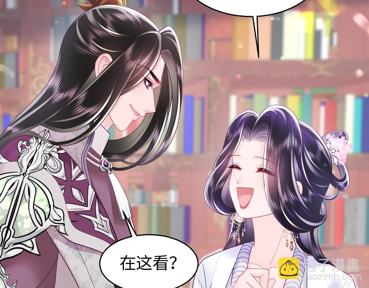 第27话 国师大人的关心(1/2)-第28话