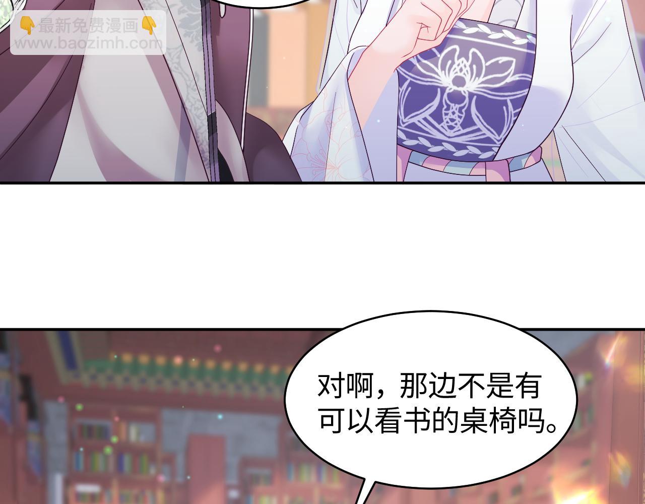 第27话 国师大人的关心(1/2)-第28话