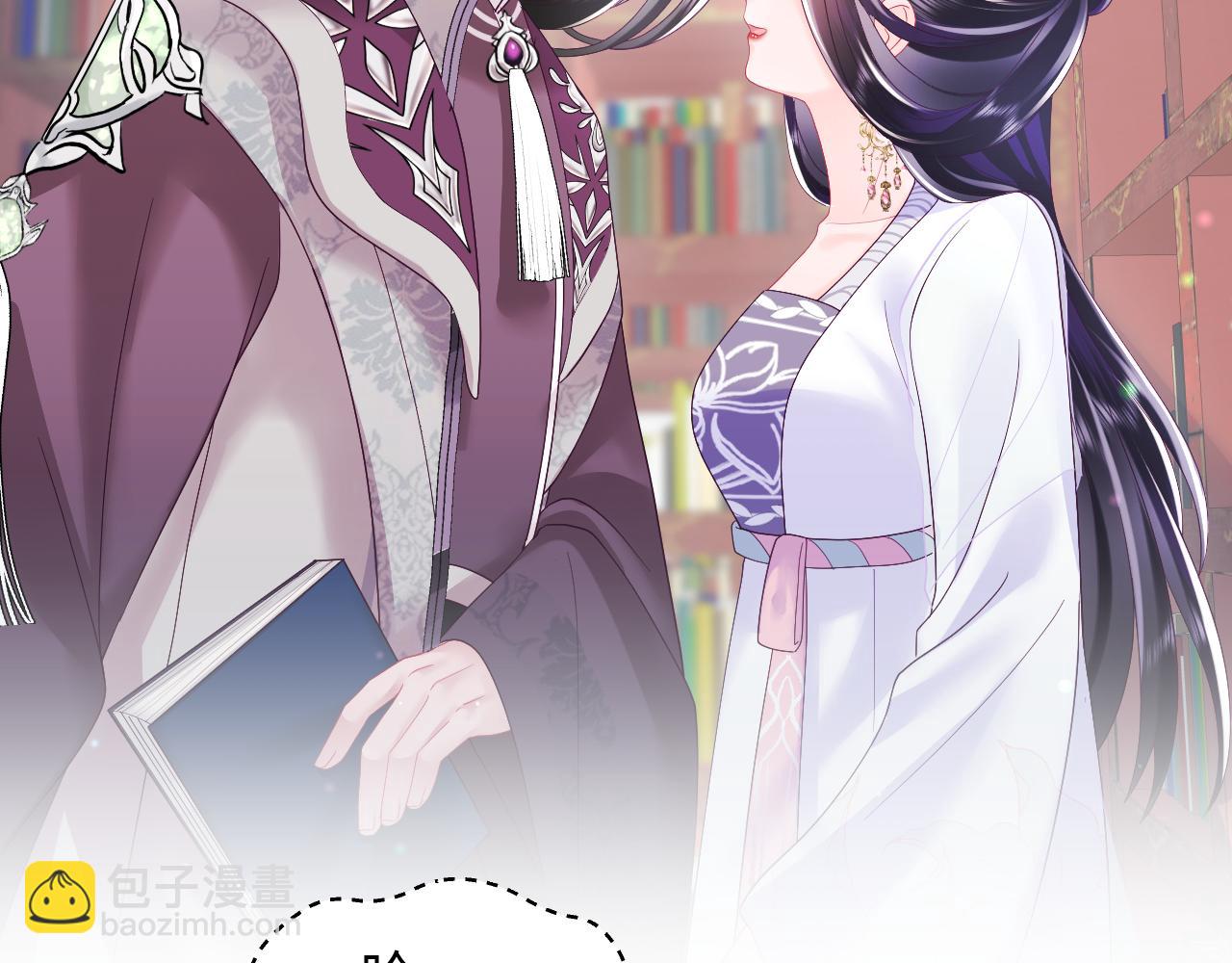 第27话 国师大人的关心(1/2)-第28话