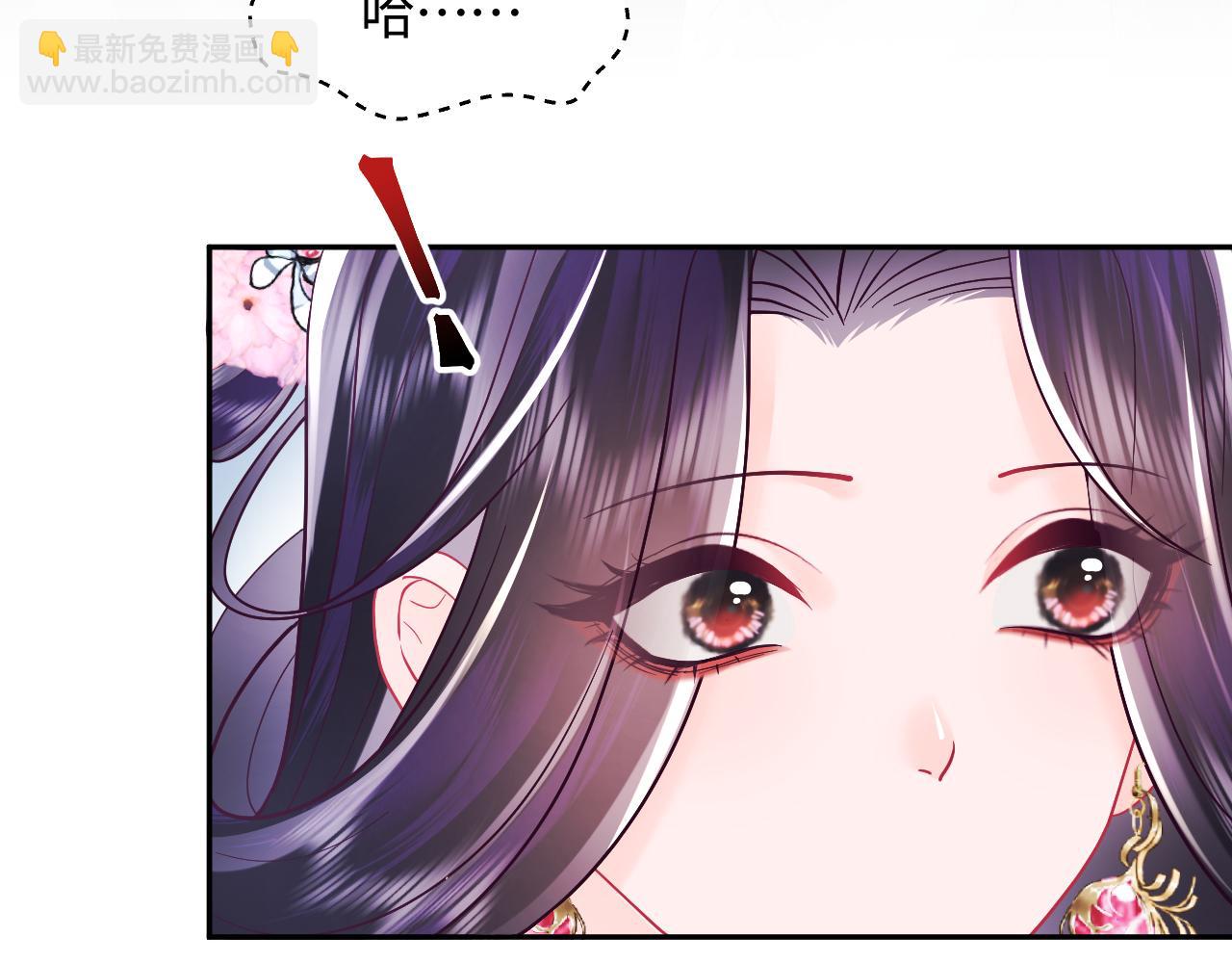 第27话 国师大人的关心(1/2)-第28话