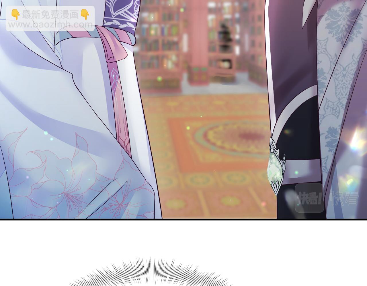 第27话 国师大人的关心(1/2)-第28话