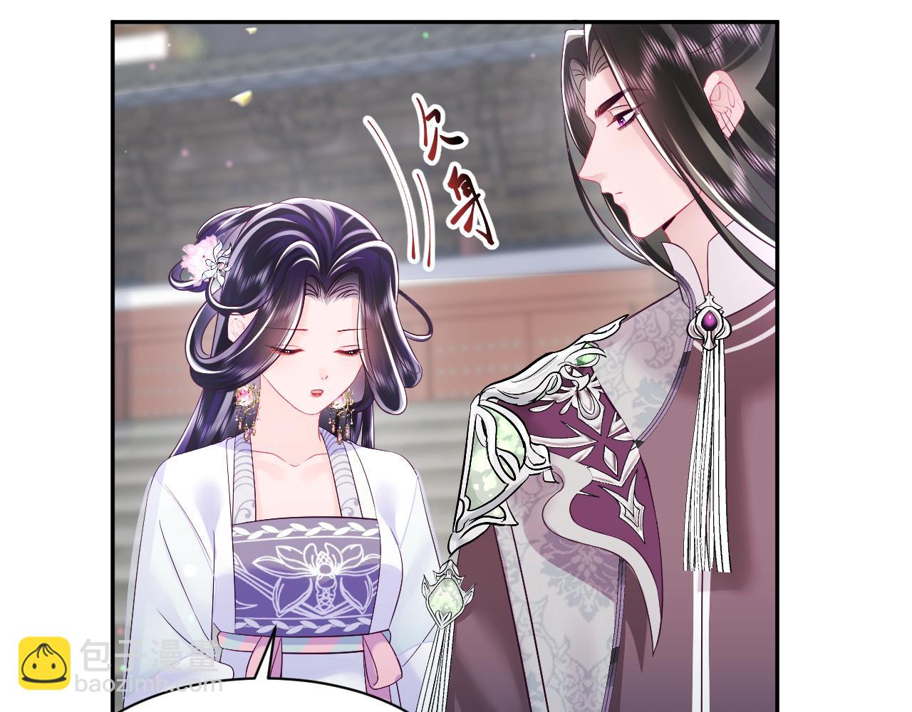 第27话 国师大人的关心(1/2)-第28话