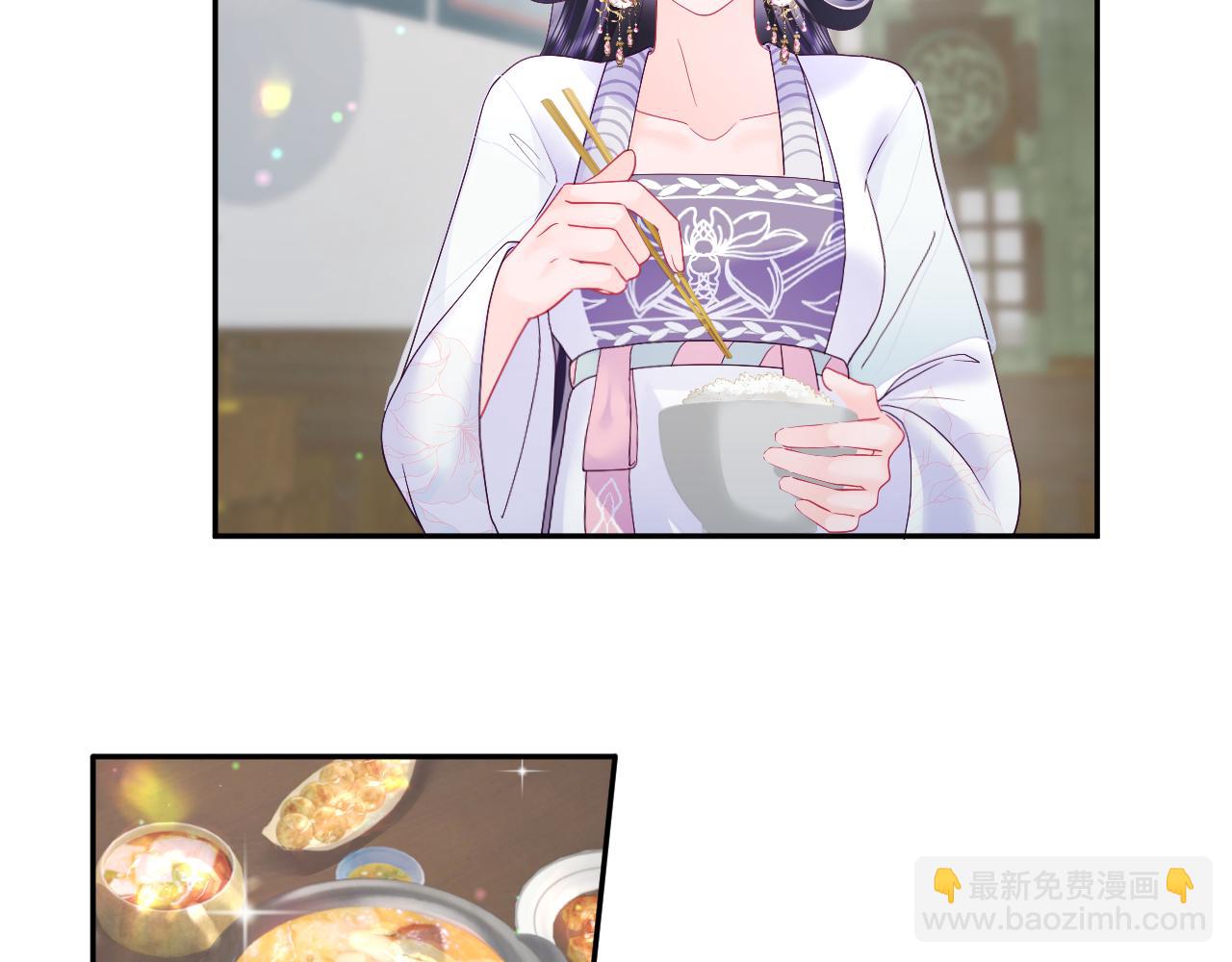 第27话 国师大人的关心(1/2)-第28话