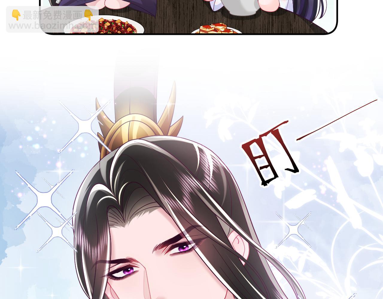 第27话 国师大人的关心(1/2)-第28话