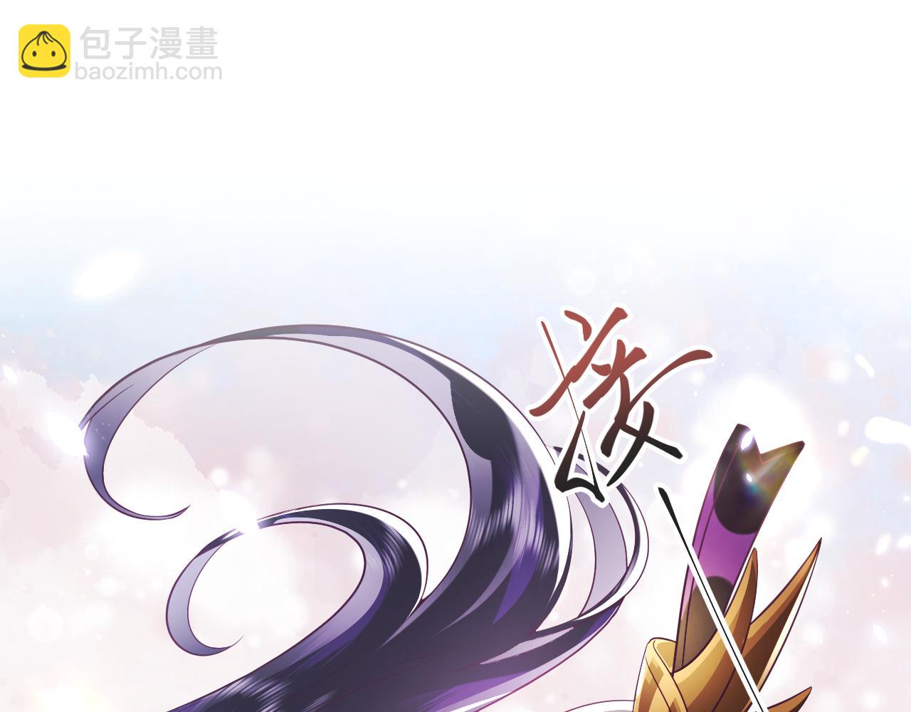 第29话 国师他吃醋29