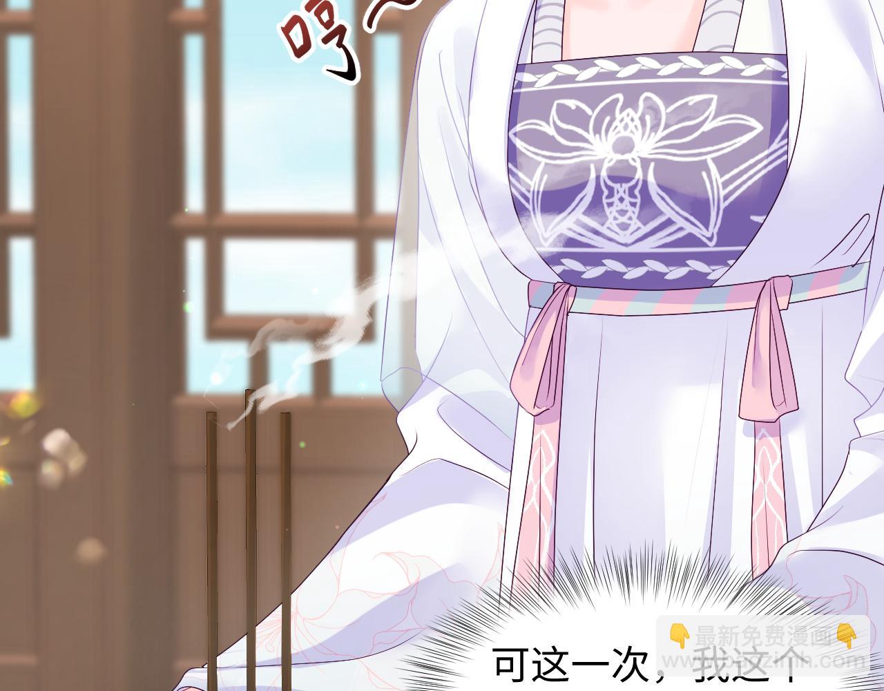 第31话 穿越者的对决(1/2)-第32话