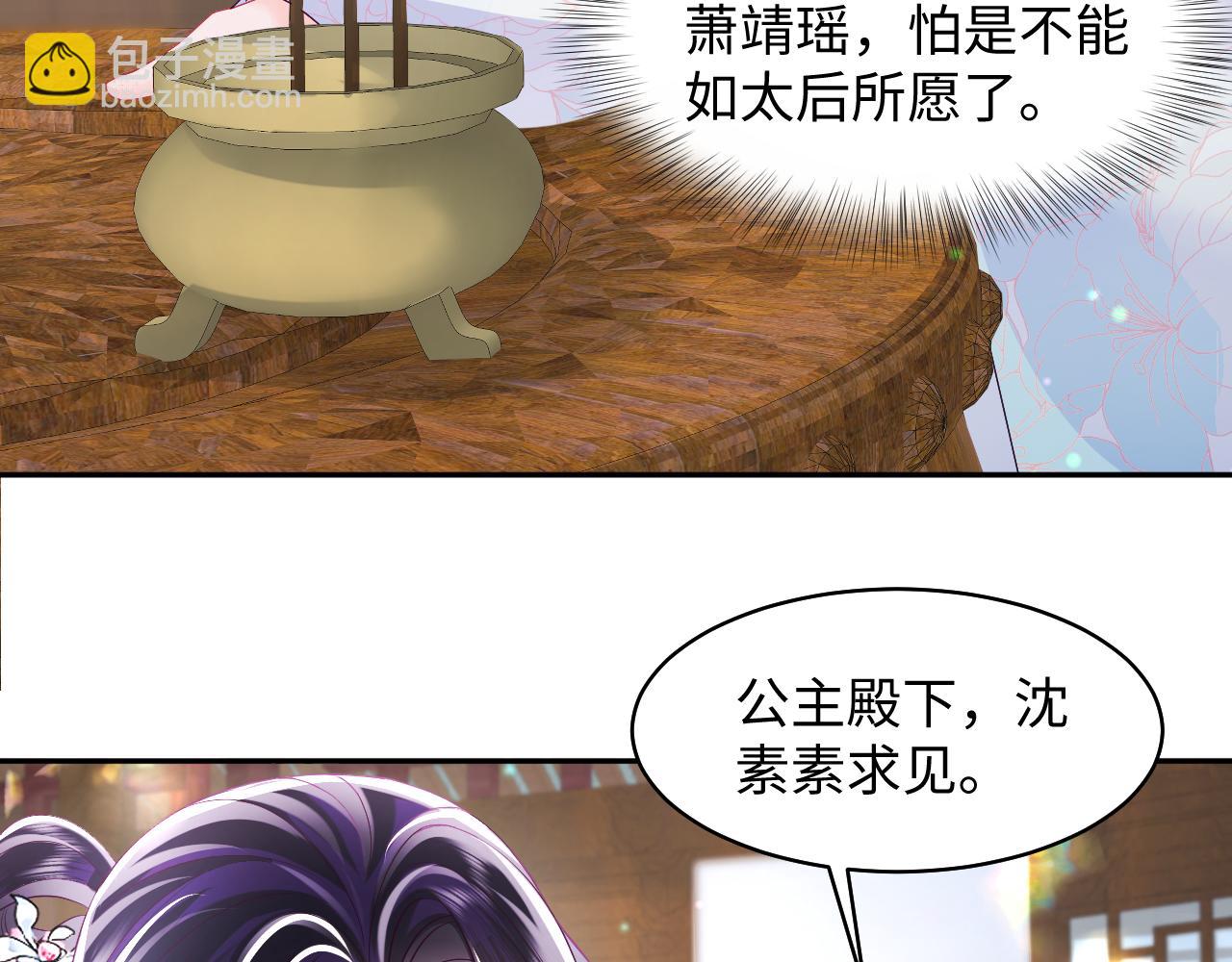 第31话 穿越者的对决(1/2)-第32话