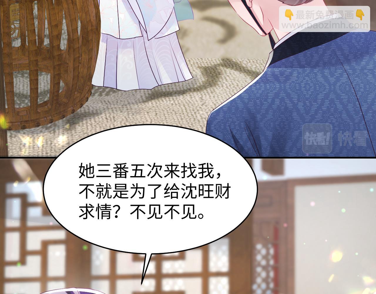 第31话 穿越者的对决(1/2)-第32话