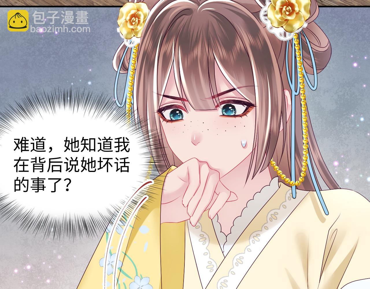 第31话 穿越者的对决(1/2)-第32话