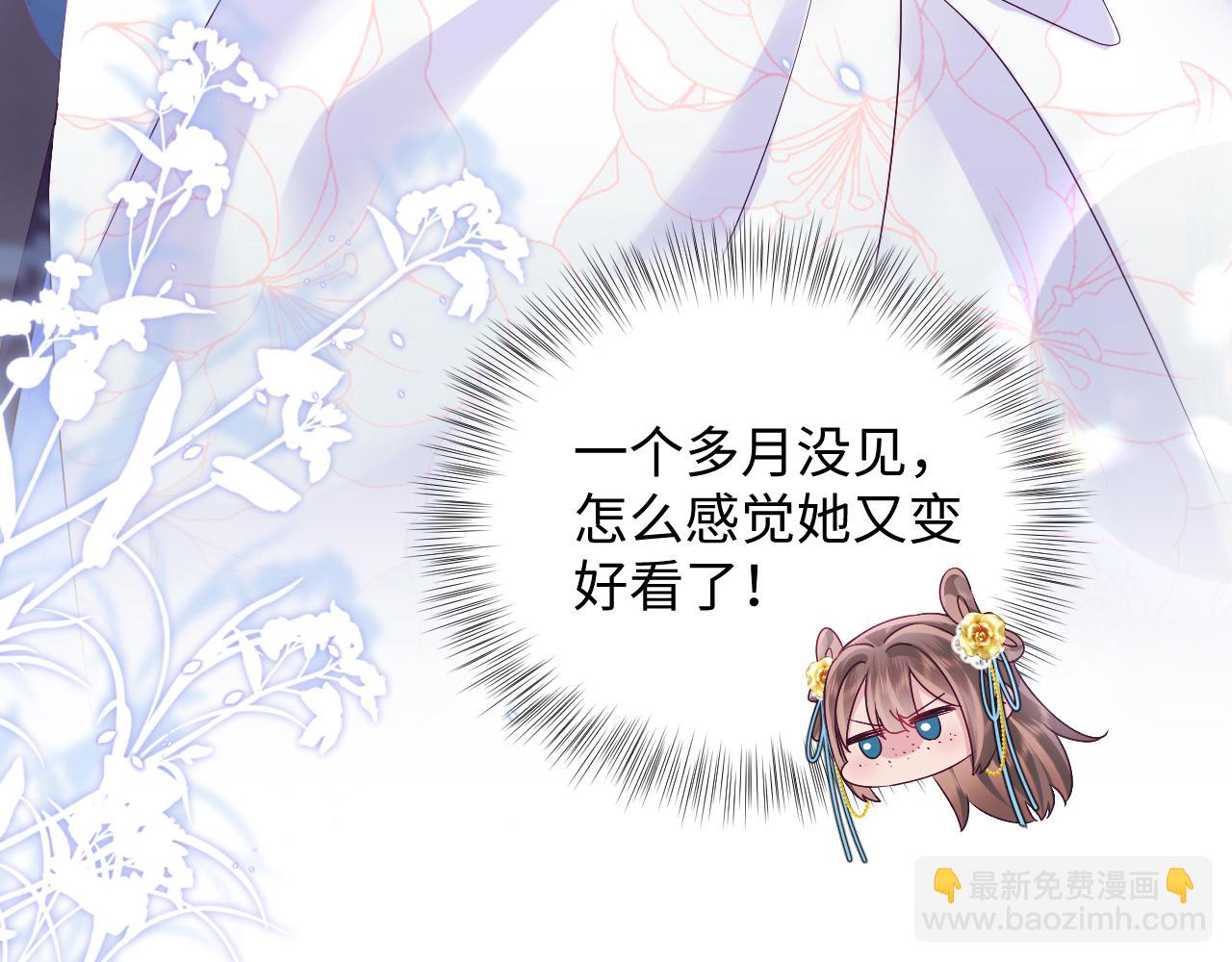 第31话 穿越者的对决(1/2)-第32话