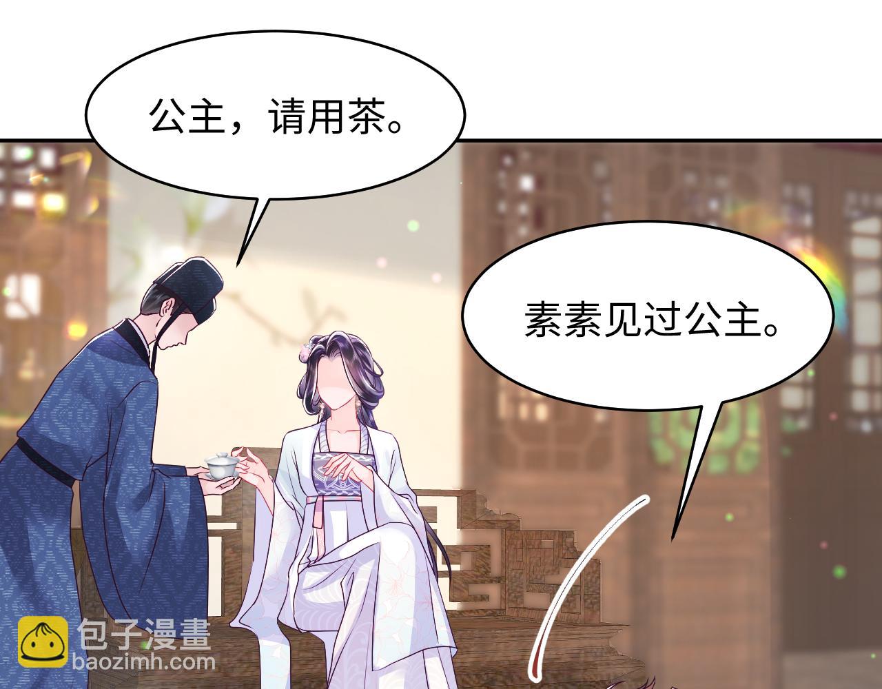 第31话 穿越者的对决(1/2)-第32话