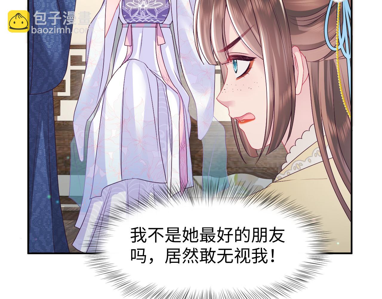 第31话 穿越者的对决(1/2)-第32话