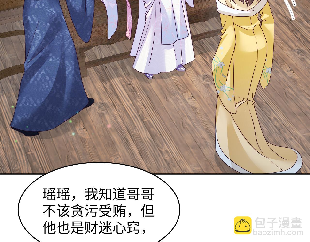 第31话 穿越者的对决(1/2)-第32话