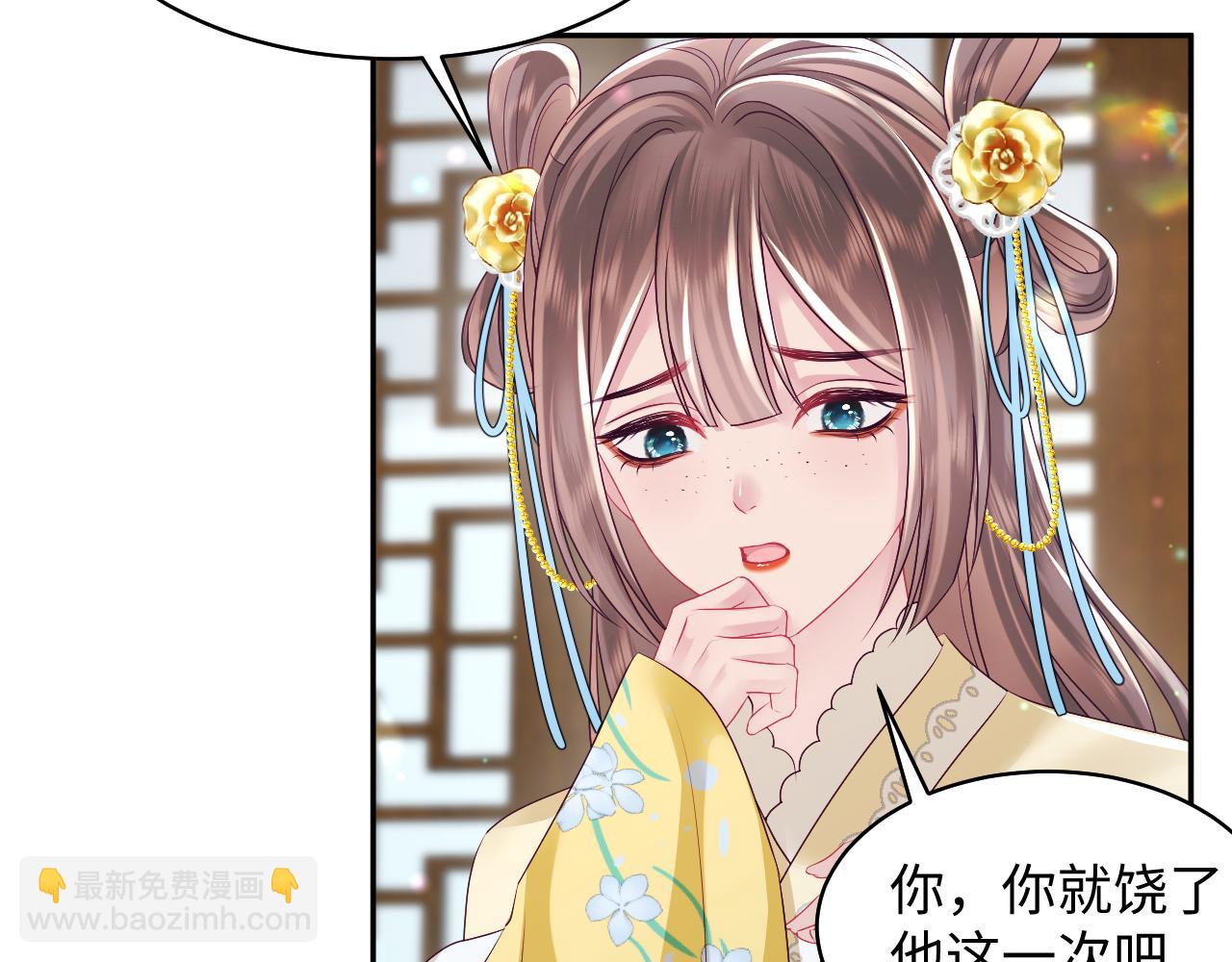 第31话 穿越者的对决(1/2)-第32话